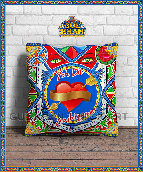 1-10 Cushion Design 05504 - Image 1