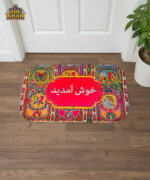 Khush Amdeed Printed Truck Art Floor Mat - Image 2