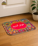 Khush Amdeed Printed Truck Art Floor Mat
