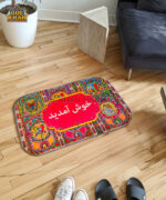 Khush Amdeed Printed Truck Art Floor Mat - Image 3