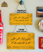 Mustard Yellow Truck Art Wall Plate - Image 4