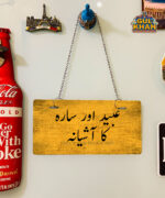 Mustard Yellow Truck Art Wall Plate