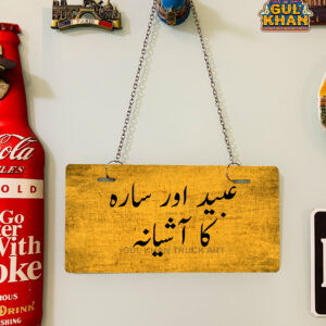 Mustard Yellow  Truck Art Wall Plate