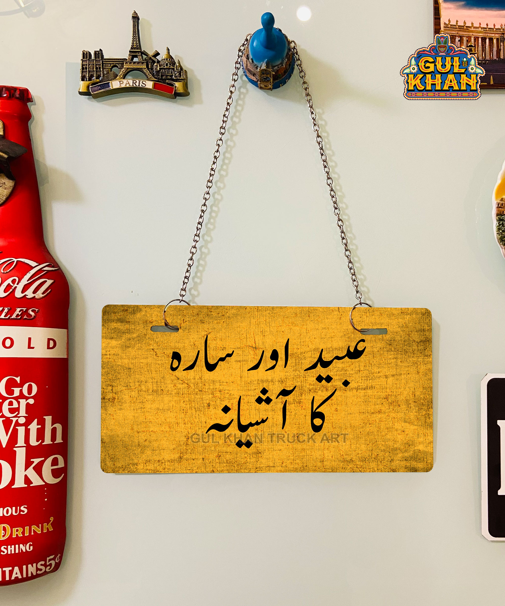 M-1 Mustard Yellow Truck Art Wall Plate - Image 1