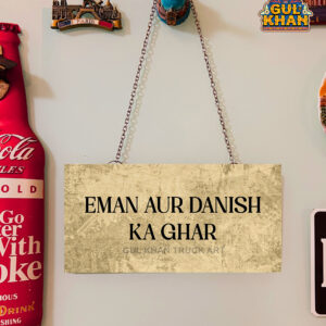 Textured Sand Beige Truck Art Wall Plate