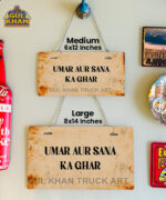 Vintage Beige Truck Art Wall Plate - Image 3