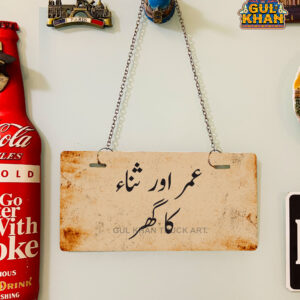 Vintage Beige Truck Art Wall Plate