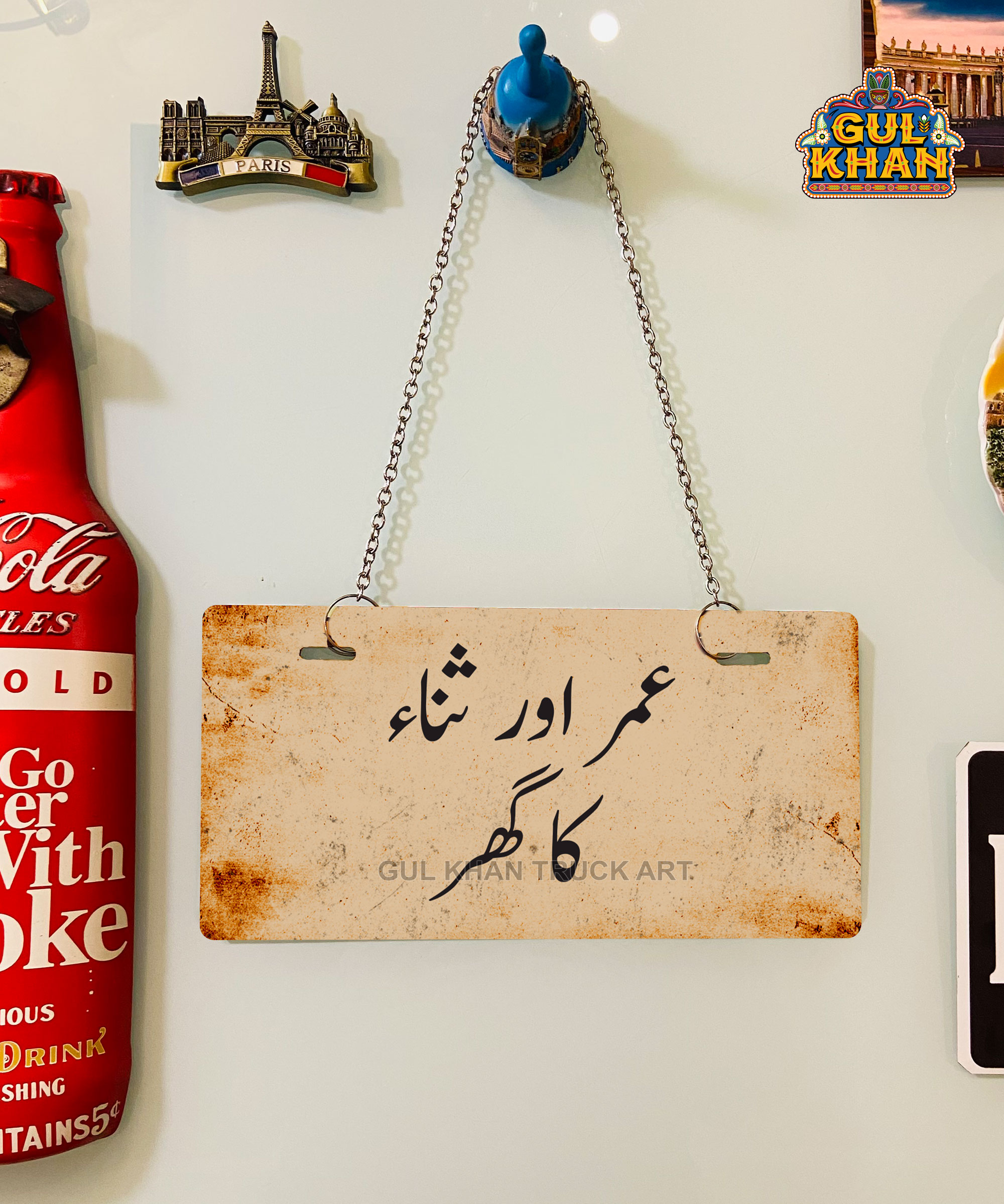 M3 Vintage Beige Truck Art Wall Plate - Image 1